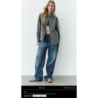 今期新作新品ZARA♡ダメージBIGオーバーGジャンM完売