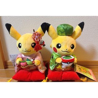 ポケモン　ぬいぐるみ　お茶会　京都限定　メス　オス　着物　ピカチュウ　ぬいぐるみ