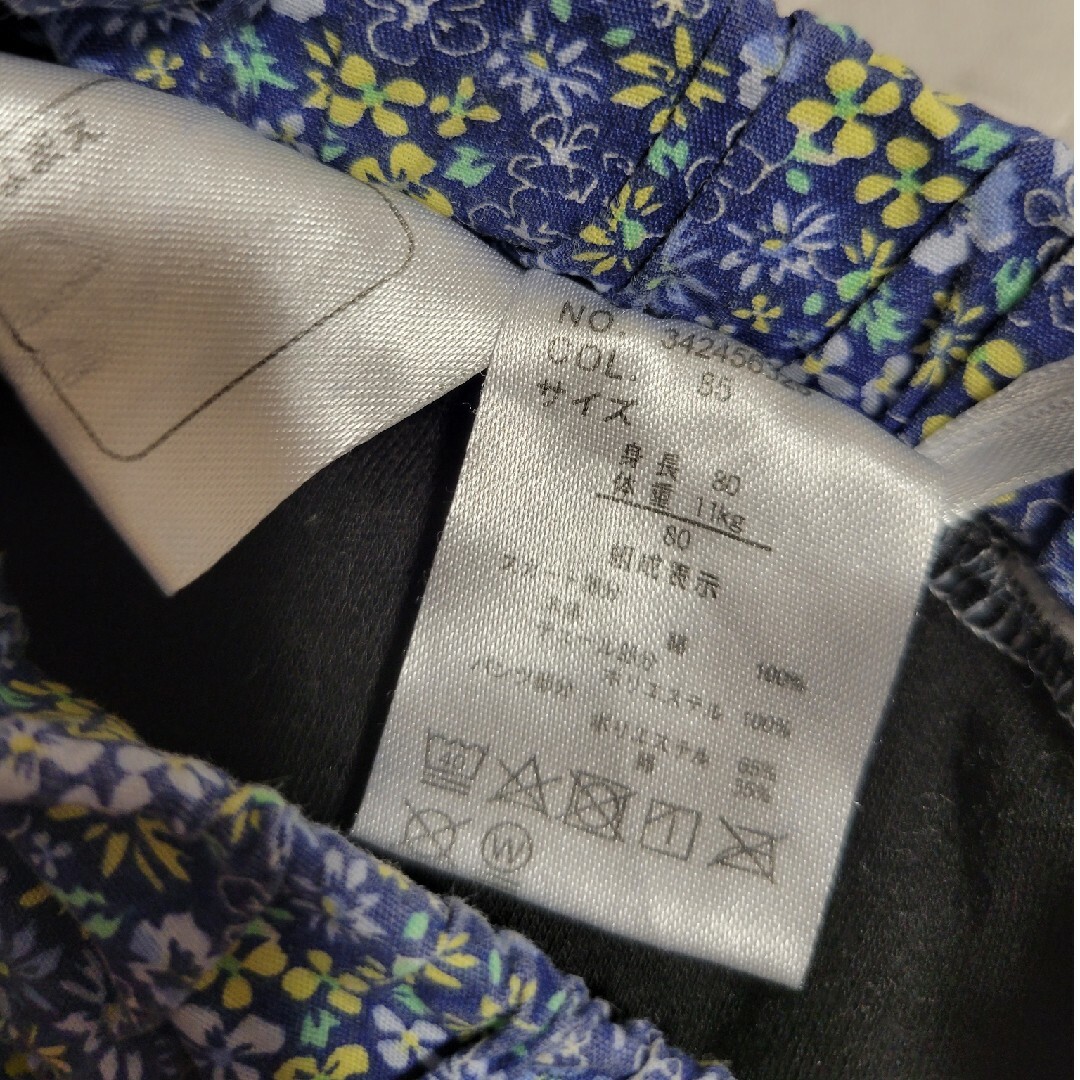 スカンツ 80サイズ キッズ/ベビー/マタニティのベビー服(~85cm)(パンツ)の商品写真