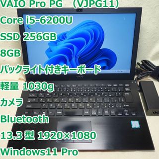 VAIO VJPG11 Core i7 SSD 値引不可