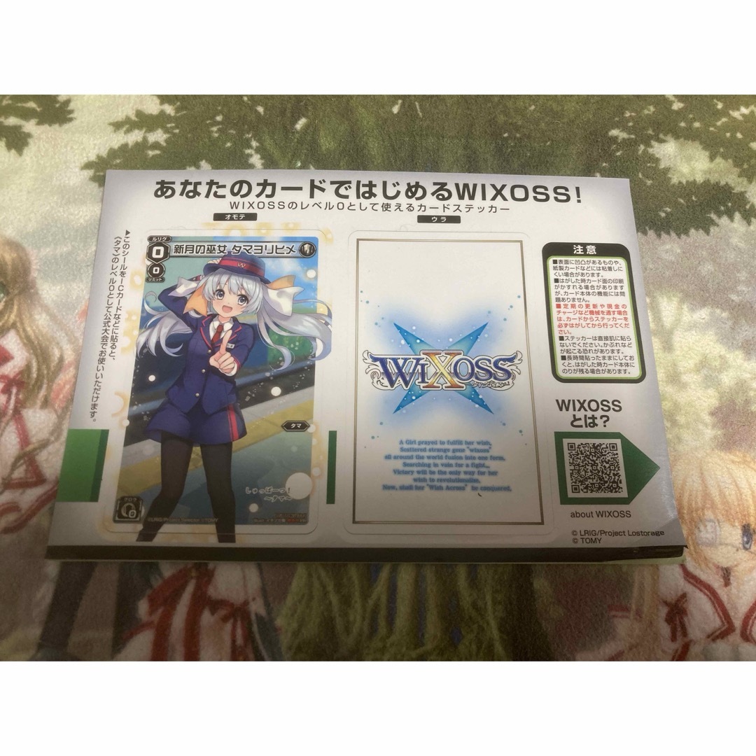 Takara Tomy(タカラトミー)のWIXOSS ウィクロス 新月の巫女タマヨリヒメ エンタメ/ホビーのトレーディングカード(カードサプライ/アクセサリ)の商品写真