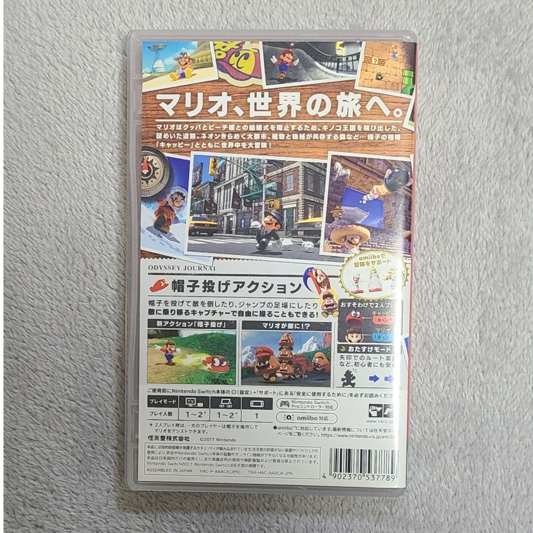 Nintendo Switch(ニンテンドースイッチ)のNintendo Switch スーパーマリオ オデッセイ エンタメ/ホビーのゲームソフト/ゲーム機本体(家庭用ゲーム機本体)の商品写真