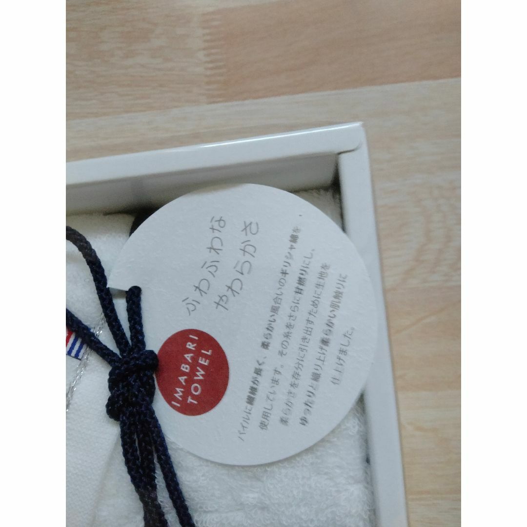 東京西川の今治タオル　imabari towel バスタオル,フェイスタオル* 2