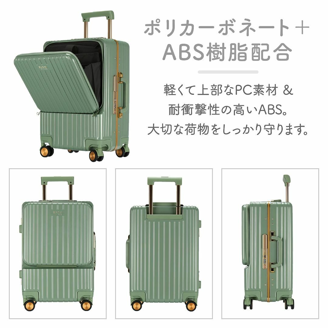 【色: ピンク】【RIOU】スーツケース フロントオープン 機内持込 アルミフレ 8