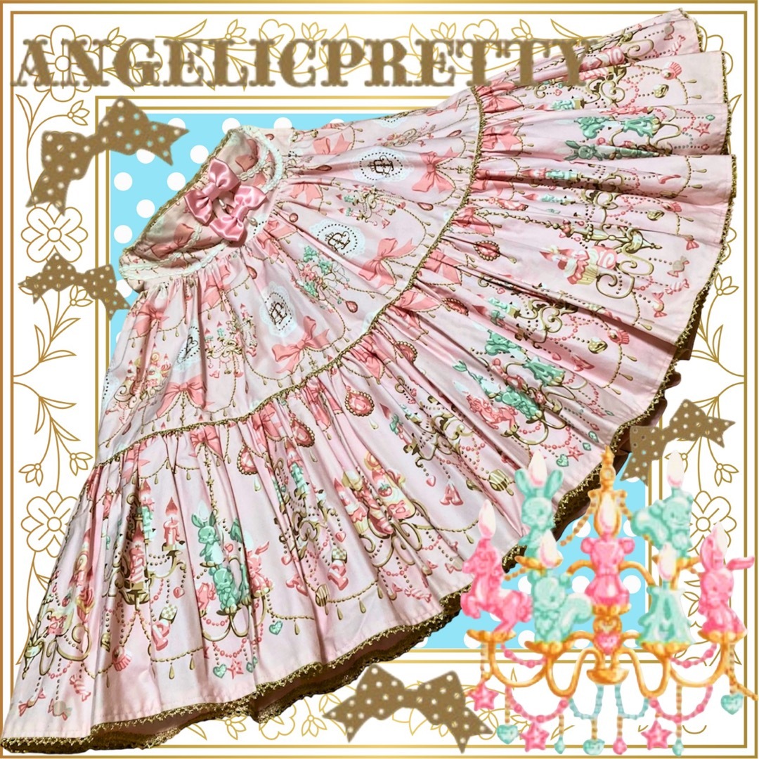 スウィーティシャンデリアスカート/AngelicPretty/ロリィタ/BABY-