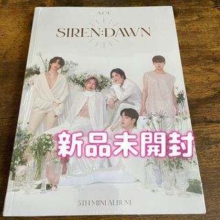★A.C.E - SIREN : DAWN [Sun Ver.](K-POP/アジア)