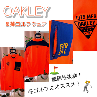 オークリー(Oakley)の【OAKLEY】長袖ゴルフウェア(ウエア)