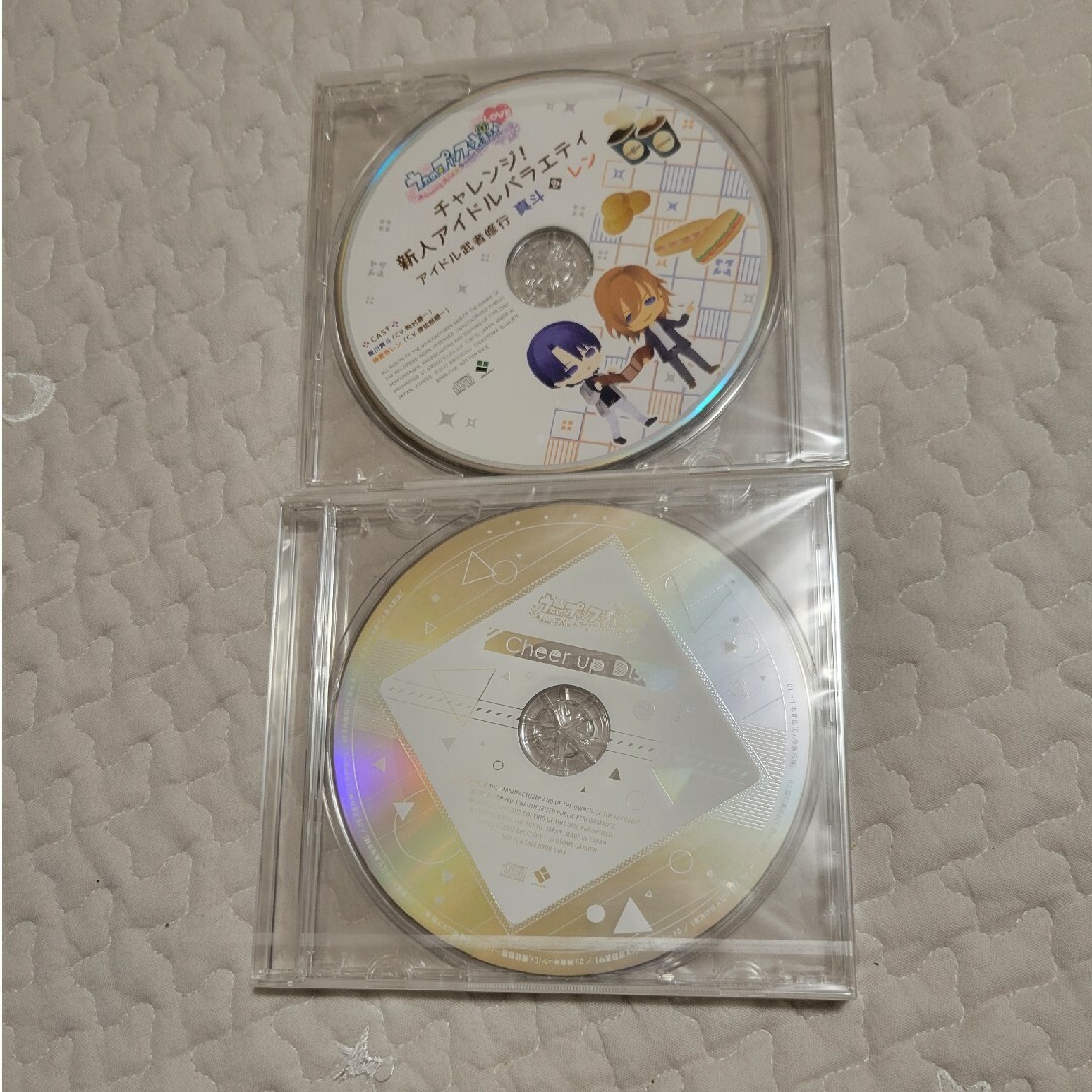 うたの☆プリンスさまっ♪ 特典CD