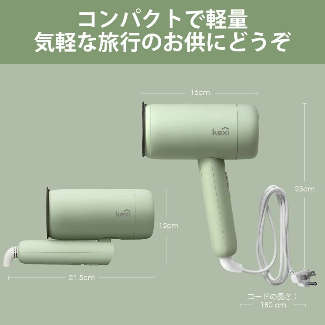 色: グリーン】新型折り畳み式スチームアイロン ハンガーにかけたまま ...