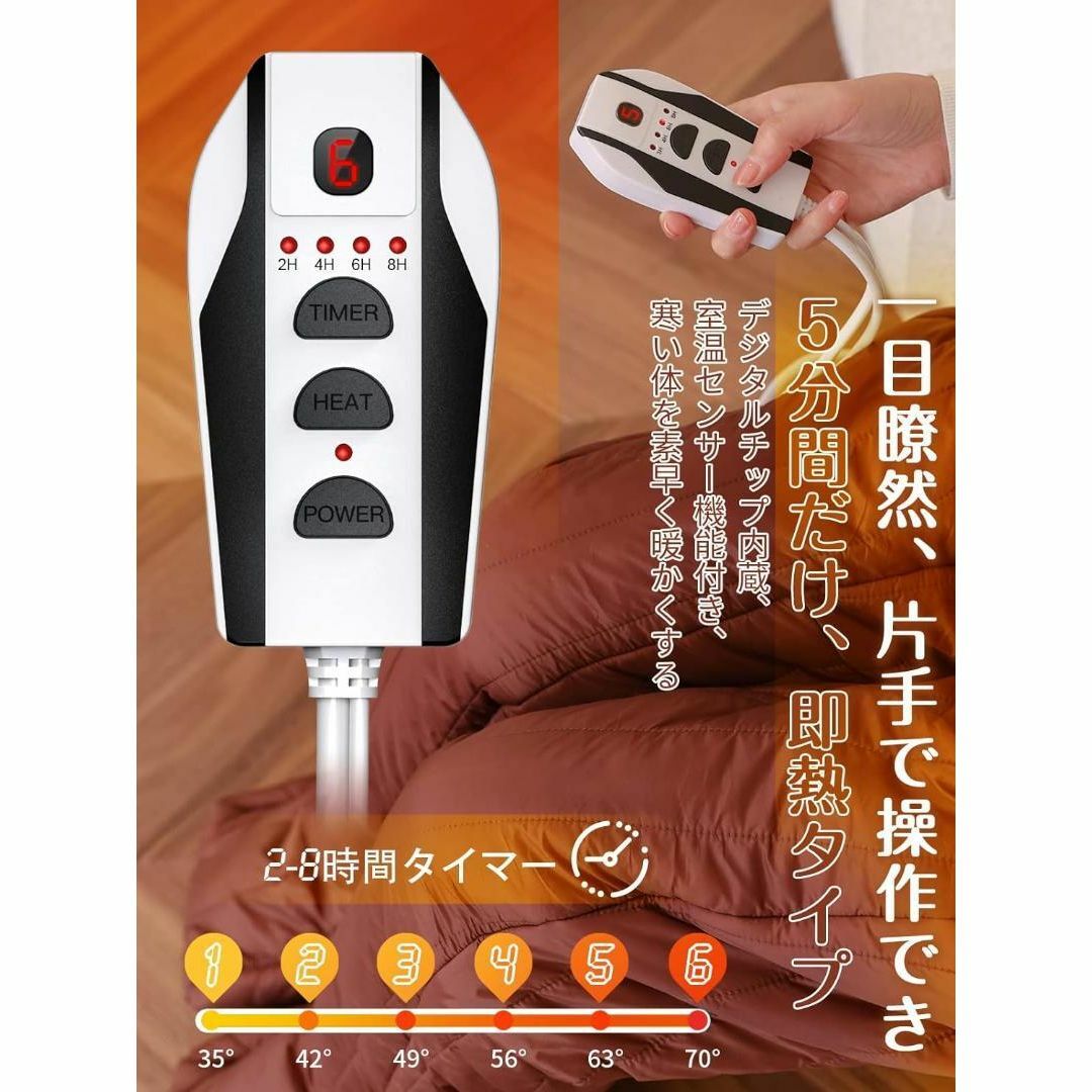 着るこたつ ✨ 電気足温器 歩けるこたつ フットウォーマー 足温器
