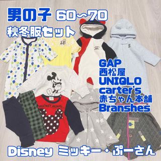 ユニクロ プーさん ロンパースの通販 300点以上 | UNIQLOのキッズ