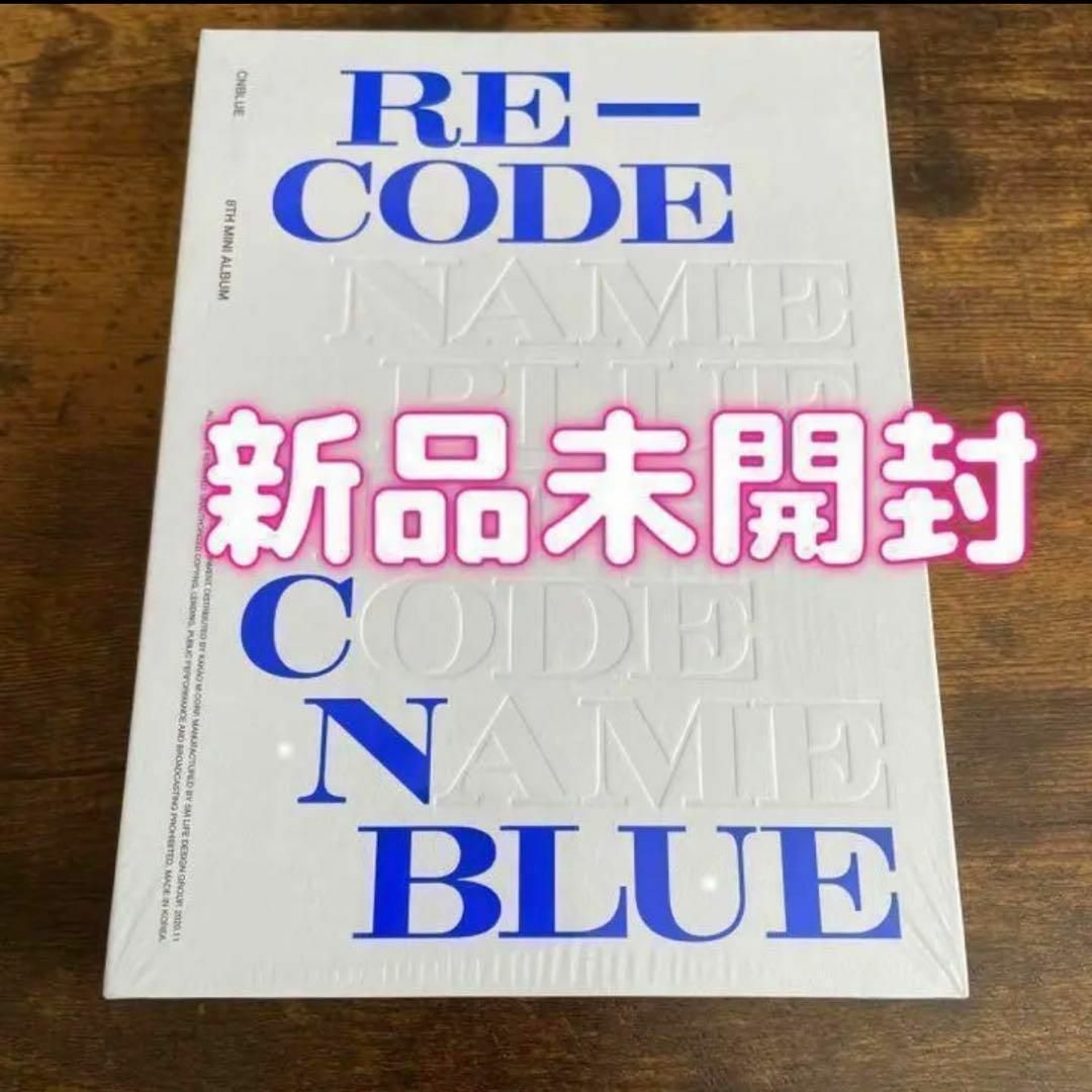 CNBLUE(シーエヌブルー)の★CNBLUE - RE-CODE [Standard Ver.] エンタメ/ホビーのCD(K-POP/アジア)の商品写真