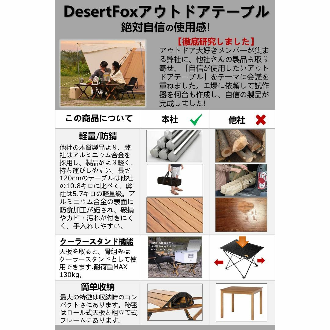 【色: 原木色】DesertFox アウトドア 折りたたみ テーブル ロールトッ