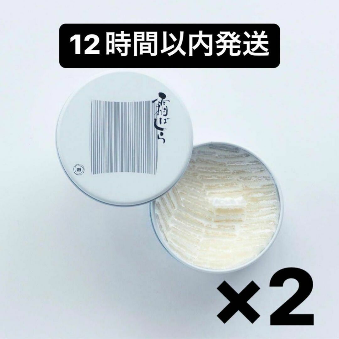 九重本舗 霜ばしら 一缶 やりきれない 玉澤 九重本舗 霜ばしら 一缶 やりきれない 玉澤