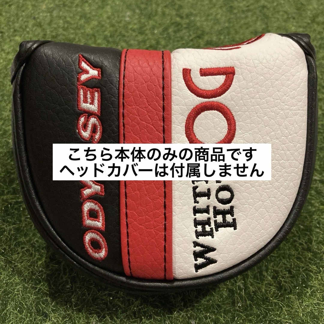 Callaway Golf - 【34インチ】オデッセイ ホワイトホット オージー ...