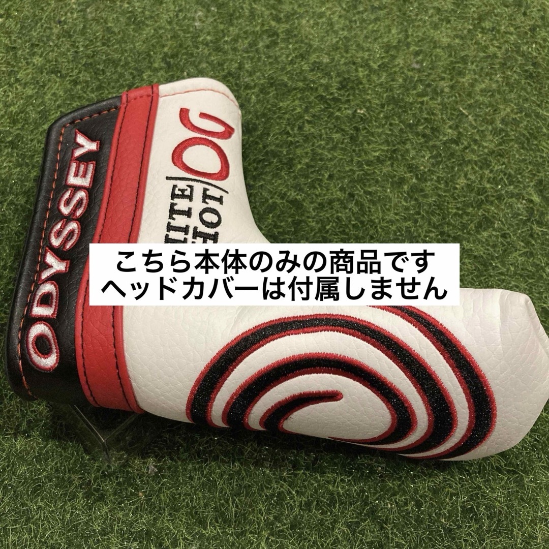 【34インチ】オデッセイ ホワイトホット オージー ワン ODYSSEY