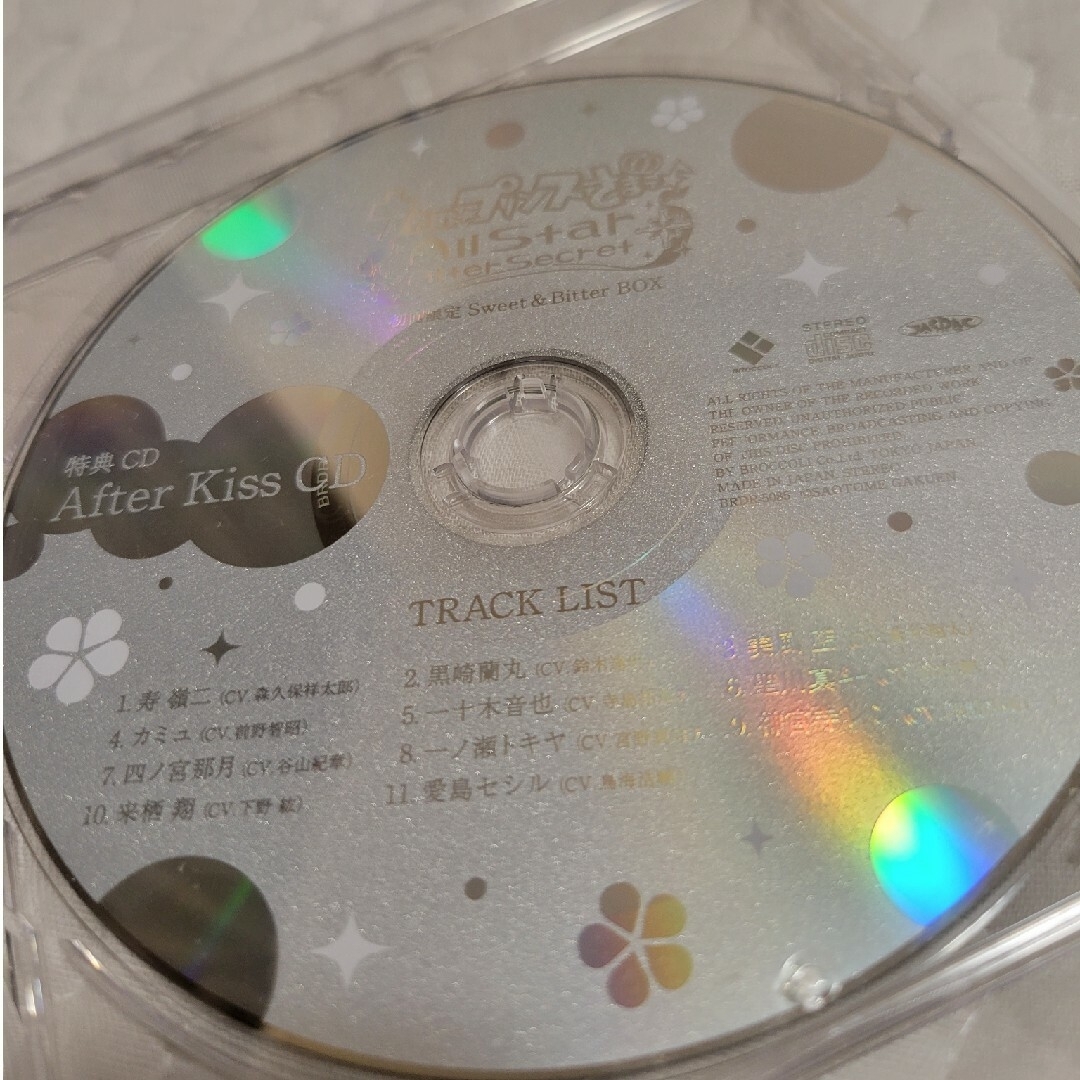 うたの☆プリンスさまっ♪ 特典CD エンタメ/ホビーのCD(アニメ)の商品写真