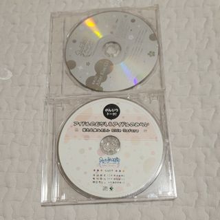 うたの☆プリンスさまっ♪ 特典CD(アニメ)