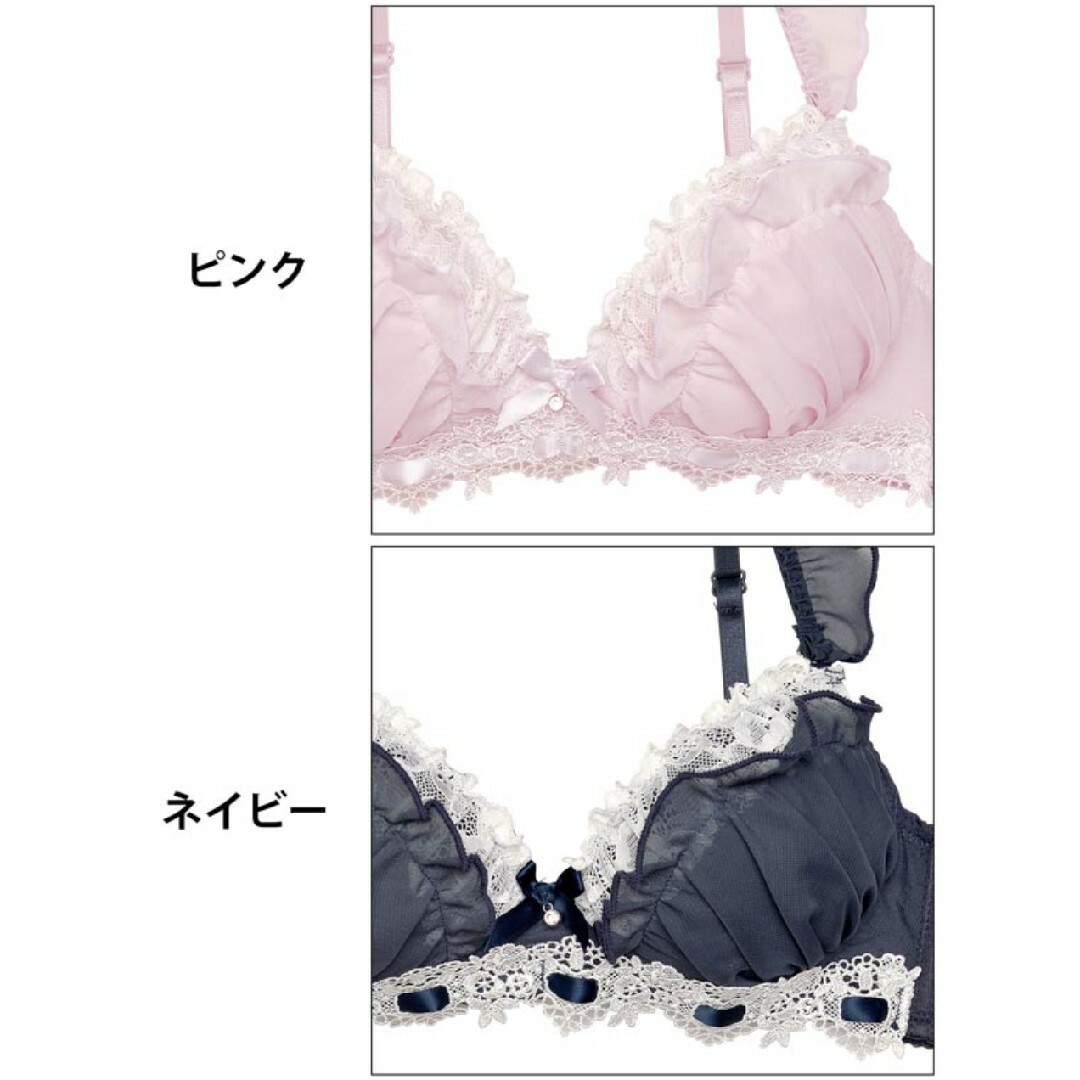フリルリボン♥️ブラジャーショーツセットアップ♥️リズリサ系リサマリ系 レディースの下着/アンダーウェア(ブラ&ショーツセット)の商品写真