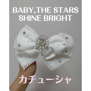 ♡新品♡ BABY,THE STARS SHINE BRIGHT♡カチューシャ♡