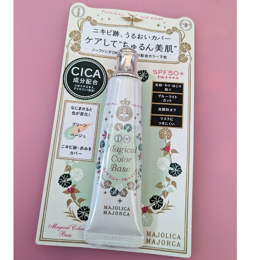 限定販売】 【マジョルカ】赤のドレープとシルバーのレース セット