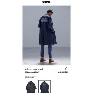 SOPH. uniform experiment ロングジャケット