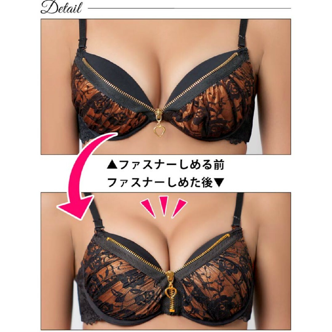 リアルファスナー♥️ブラジャーショーツTバックSexy盛れる♥️トリンプ系 レディースの下着/アンダーウェア(ブラ&ショーツセット)の商品写真