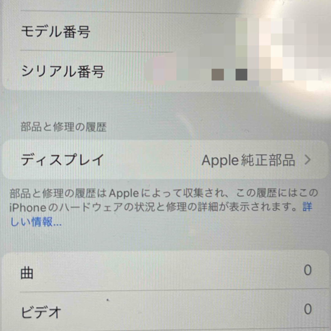 iPhone11 64G 3