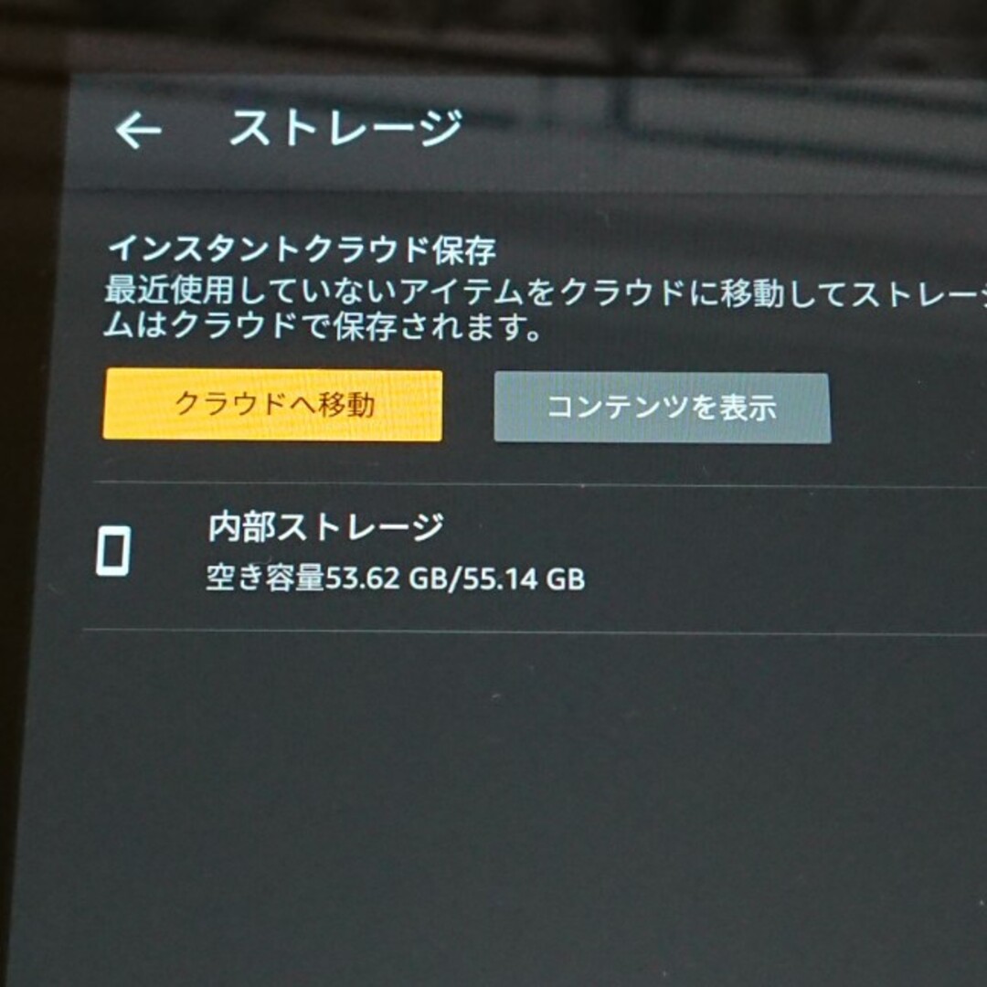 Amazon(アマゾン)の【ぼっち様専用】Amazon Kindle Fire HD10（第7世代） スマホ/家電/カメラのPC/タブレット(電子ブックリーダー)の商品写真