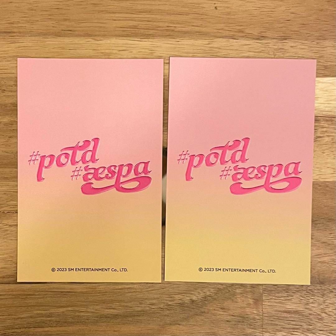 aespa potd 展示会 ランダムトレカ 2枚セット ジゼル ②の通販 aespa potd 展示会 ランダムトレカ 2枚セット ジゼル ②の通販