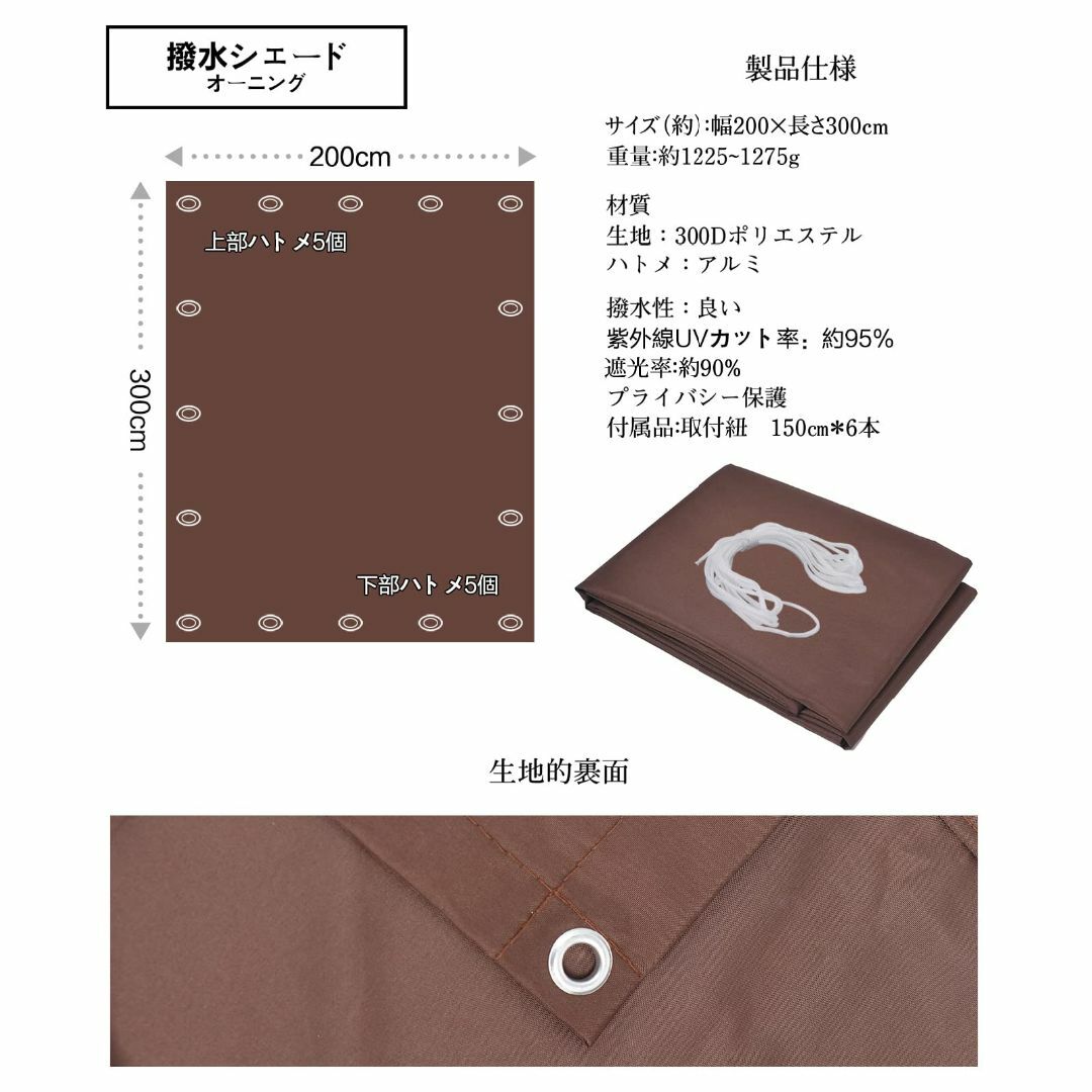 【サイズ:200x300cm_色:ブラウン】Cool Timeクールタイム 20 4
