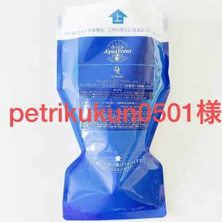 ドクターリセラ ディープ2031 ジェルクレンジング 500g www.withmandy.com