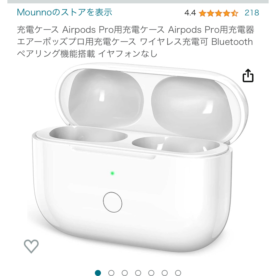 Apple - AirPods Pro 充電ケースのみの通販 by ‪❤︎‬｜アップルならラクマ