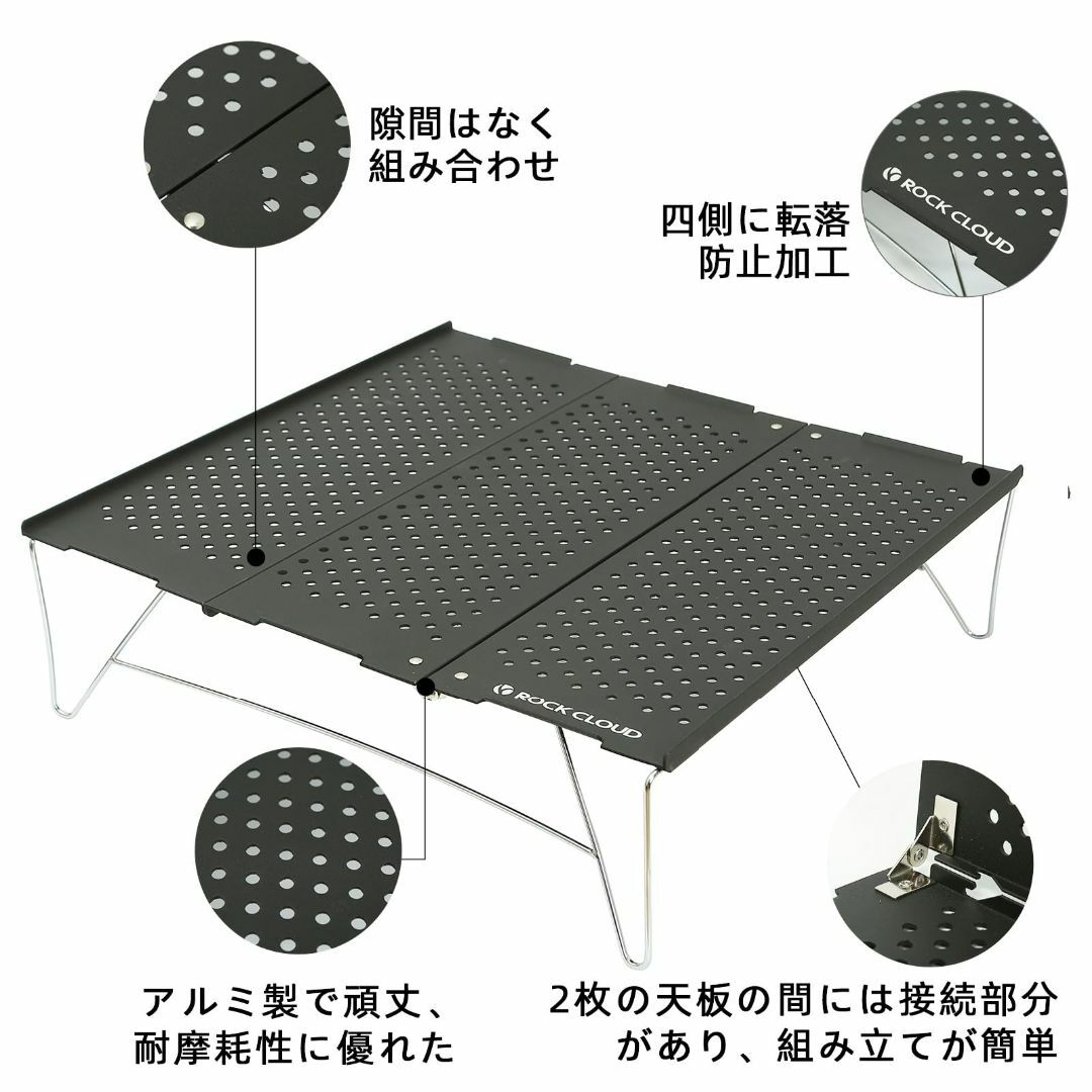 【色: Black-L】ROCK CLOUD キャンプ テーブル 超軽量 アウト