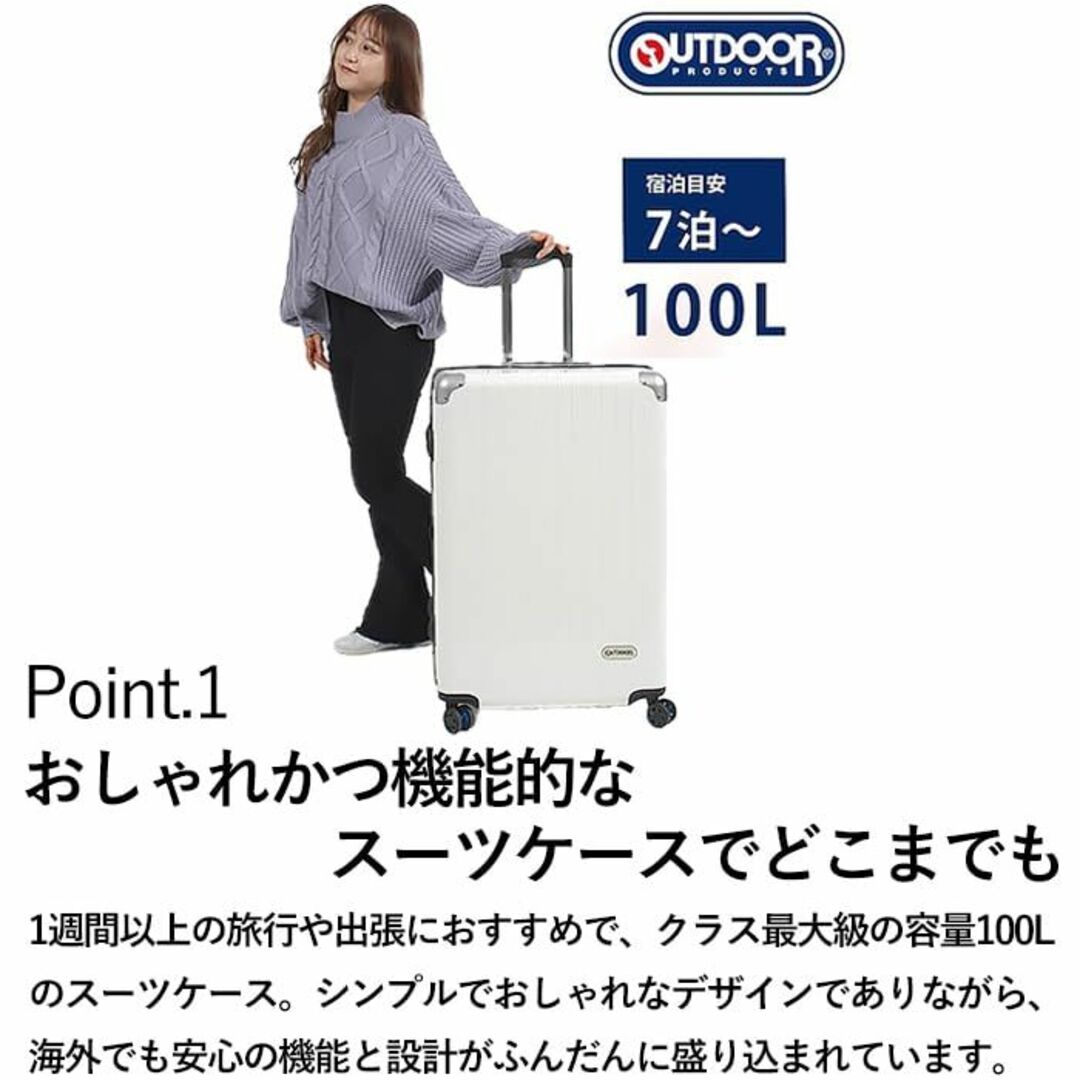 【色: WH】[アウトドアプロダクツ] スーツケース 大型 100L 70cm