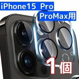 iPhone 15 Pro, Pro Max　カメラ　フィルム　透明　保護(保護フィルム)