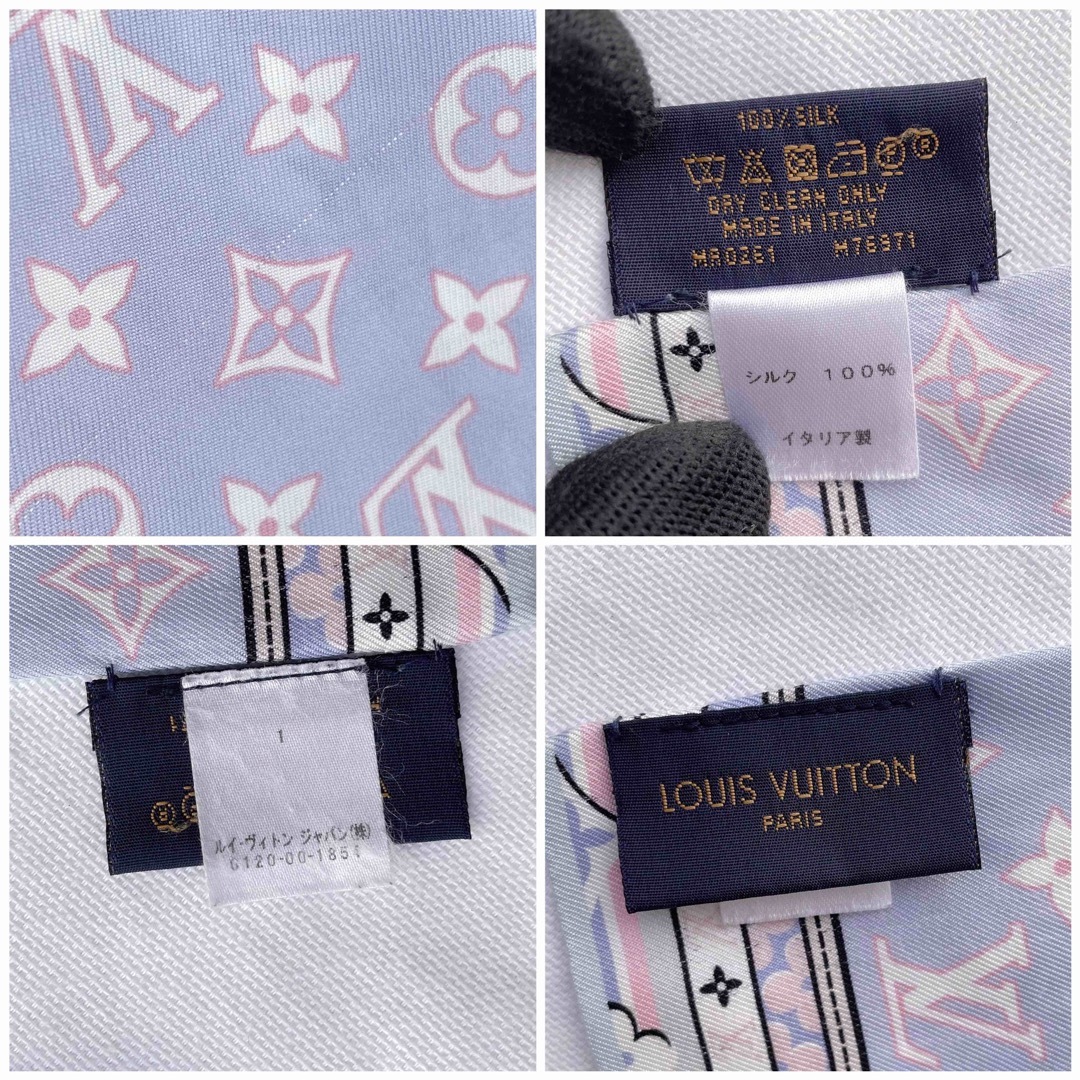 LOUIS VUITTON - Louis Vuitton ルイヴィトン バンドー モノグラム