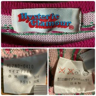 美品❗️ヒステリックグラマー 日本製 高品質 古着女子 刺繍ロゴ ワンポイント