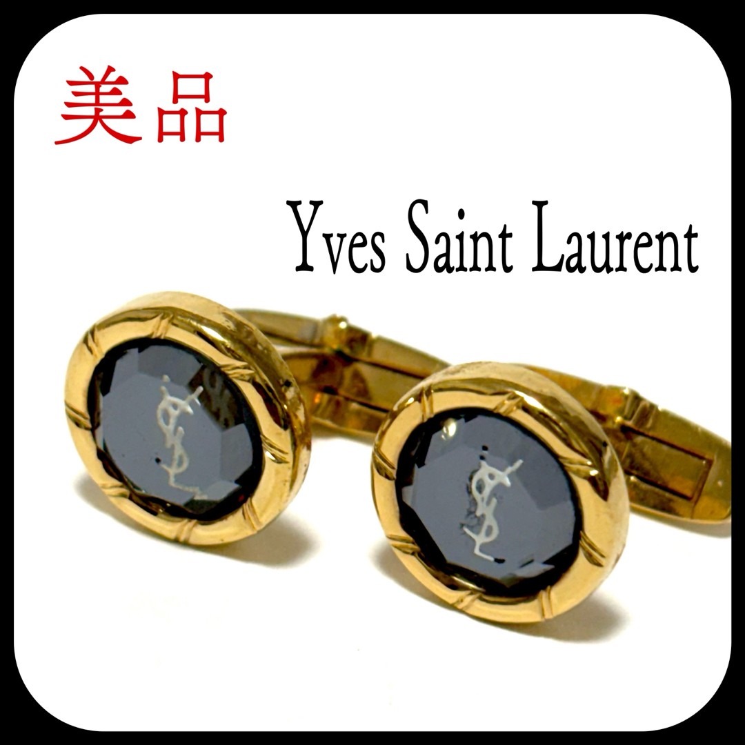 Yves Saint Laurent - 美品✨ イヴサンローラン パープル×ゴールド ...