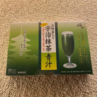 ミネルヴァ　京野菜入り宇治抹茶青汁　未開封新品(青汁/ケール加工食品)