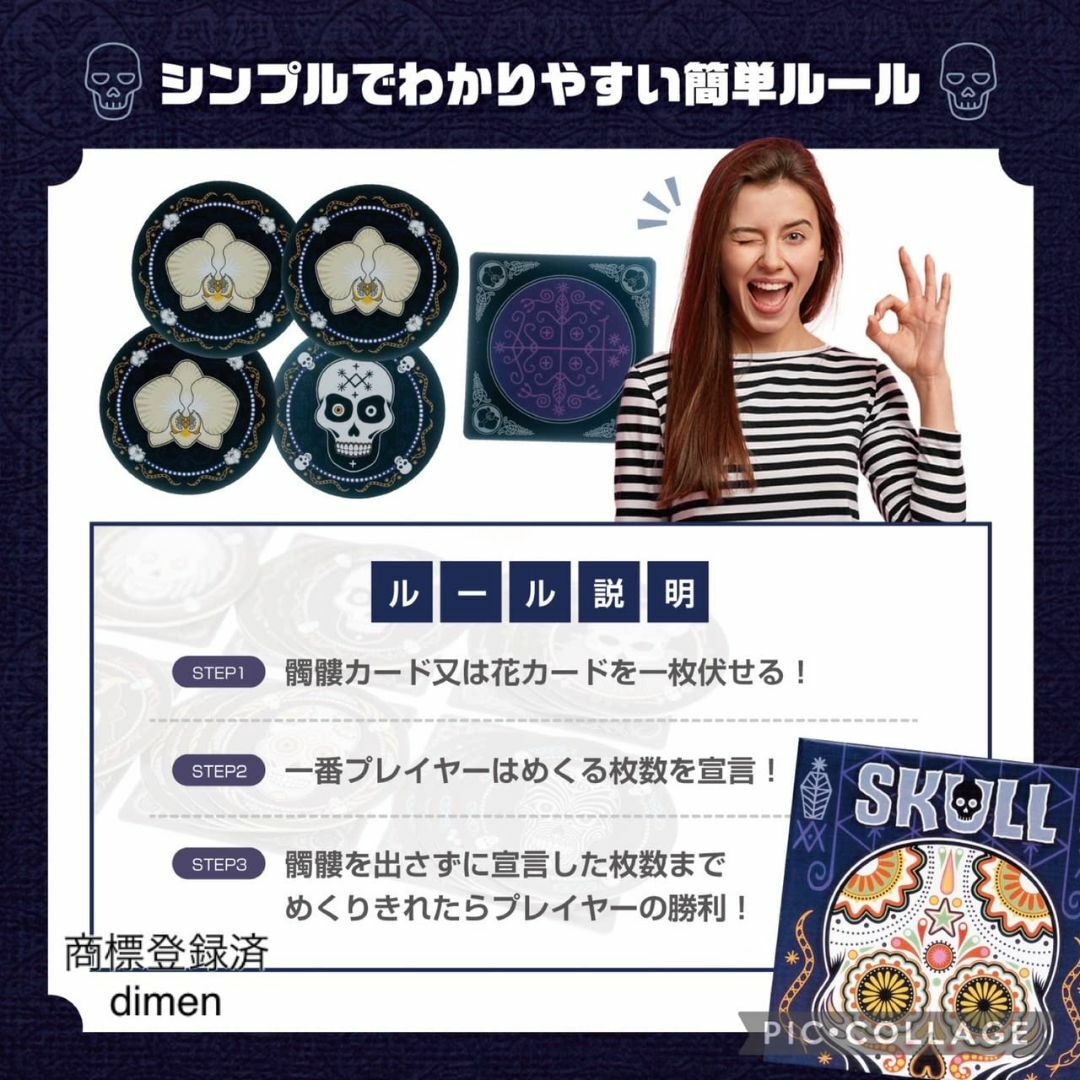 【特価商品】ボードゲーム 人気ランキング 子供 カードゲーム 日本語説明書付き 4