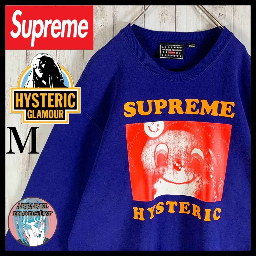 【新品L】Supreme Piping Crewneck 紫