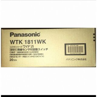 パナソニック(Panasonic)のパナソニック  熱線センサ付自動スイッチ  WTK1811WK  20個セット(その他)