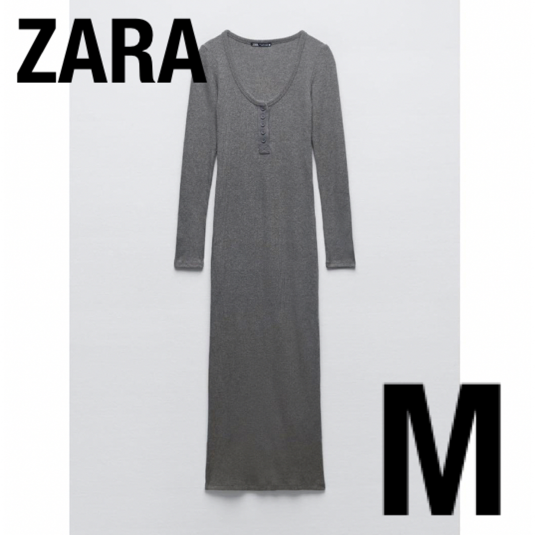 ZARA(ザラ)のZARA ボタン付きリブワンピース　グレー　M 海外コーデ　ニットワンピース レディースのワンピース(ロングワンピース/マキシワンピース)の商品写真