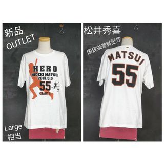 読売ジャイアンツ 松井秀喜 Ｔシャツ 国民栄誉賞記念 Ｔシャツ(記念品/関連グッズ)