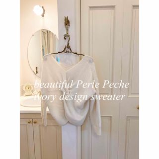 ペルルペッシュ(Perle Peche)のPerle Peche ivory designセーター　M(ニット/セーター)