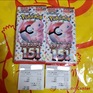 ポケカ151 バラ20パック　1BOX分モンボ