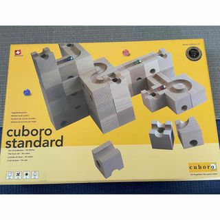 キュボロ(cuboro)のcuboro standard(知育玩具)