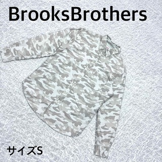 ブルックスブラザース(Brooks Brothers)のBrooksBrathers ブルックスブラザーズ　長袖シャツ　迷彩　サイズS(シャツ)