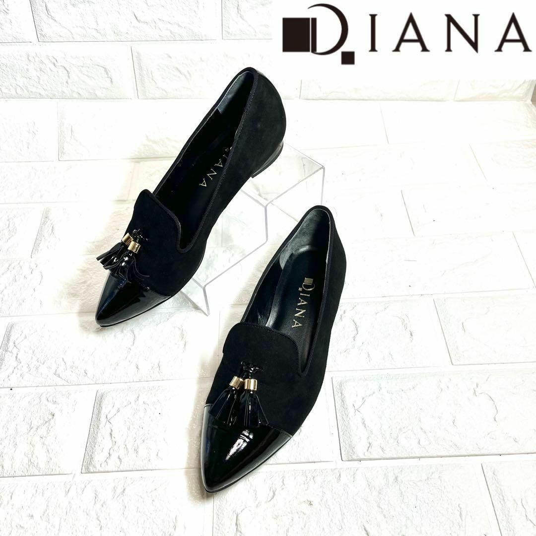 【未使用品】DIANA タッセルローファー　エナメル　スエード